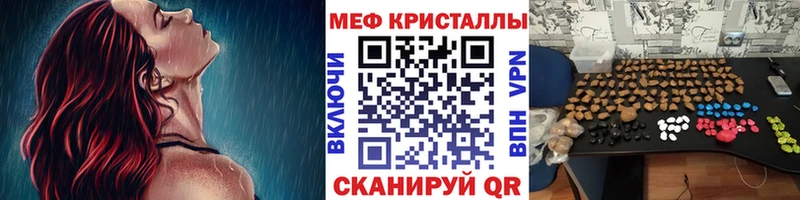 Магазины продажи наркотиков Горбатов АМФ  Мефедрон  МЕТАМФЕТАМИН  Гашиш  Марихуана  Cocaine 