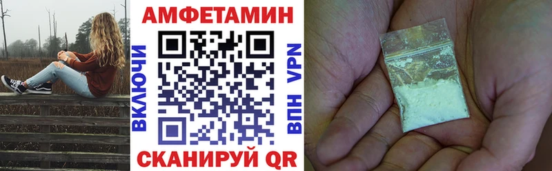АМФ Розовый  Горбатов 