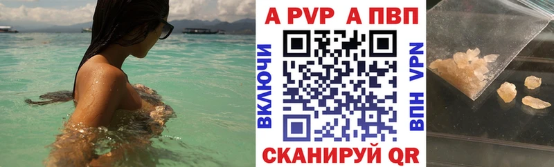 гидра ONION  Горбатов  Alpha PVP Crystall 