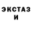 Кодеин напиток Lean (лин) Legends Fire