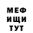 МЕТАДОН кристалл Rich ZzZ