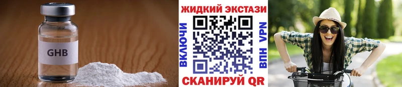 БУТИРАТ буратино Горбатов