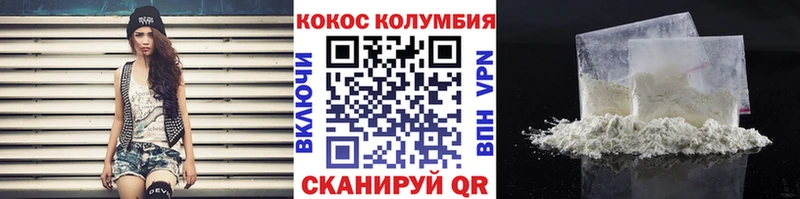 Cocaine FishScale  Горбатов 