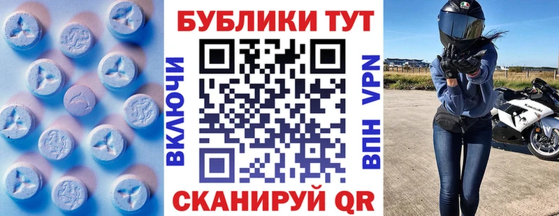ОМГ ОМГ маркетплейс  Горбатов  Экстази круглые 