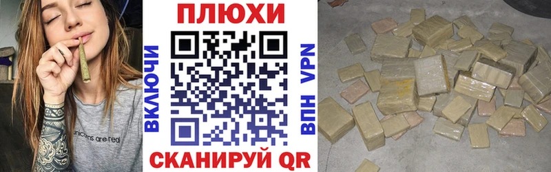 ГАШИШ Изолятор Горбатов