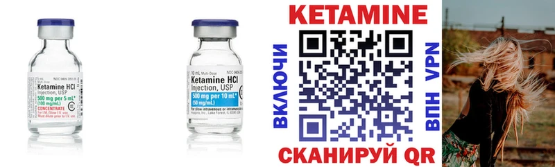 КЕТАМИН ketamine  гидра как войти  Горбатов 