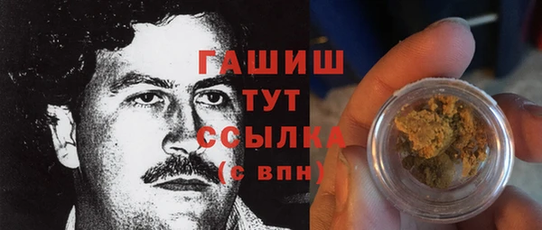дистиллят марихуана Абаза