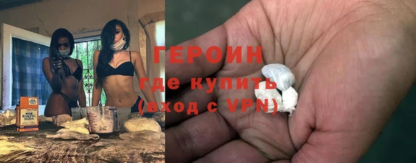 ALPHA-PVP Абинск