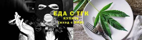 ALPHA-PVP Абинск