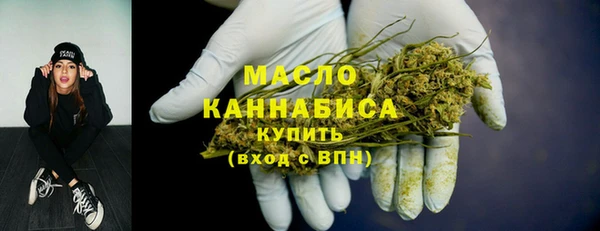 дистиллят марихуана Абаза