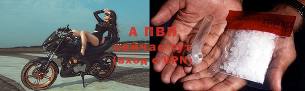 альфа пвп VHQ Абдулино