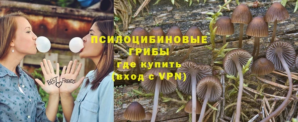 альфа пвп VHQ Абдулино