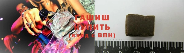 дистиллят марихуана Абаза