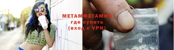 альфа пвп VHQ Абдулино