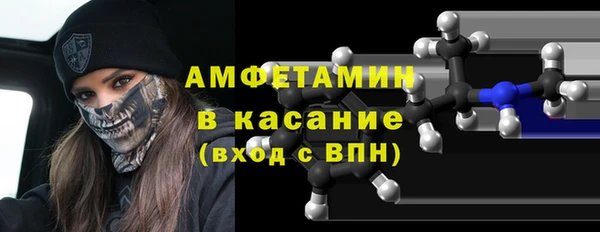 альфа пвп VHQ Абдулино