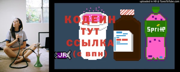 ALPHA-PVP Абинск
