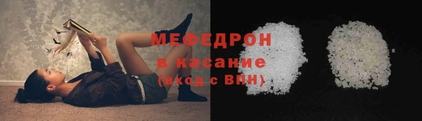 дистиллят марихуана Абаза