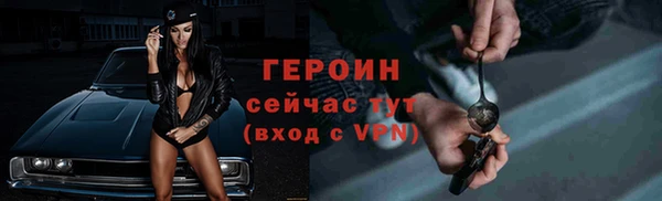 ALPHA-PVP Абинск