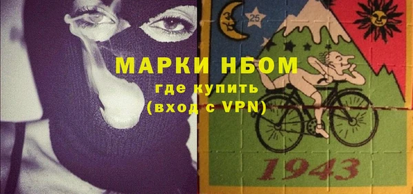 альфа пвп VHQ Абдулино