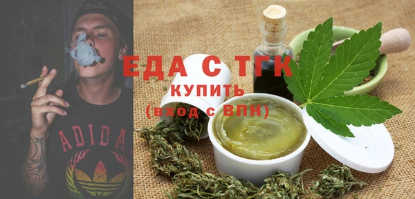 ALPHA-PVP Абинск