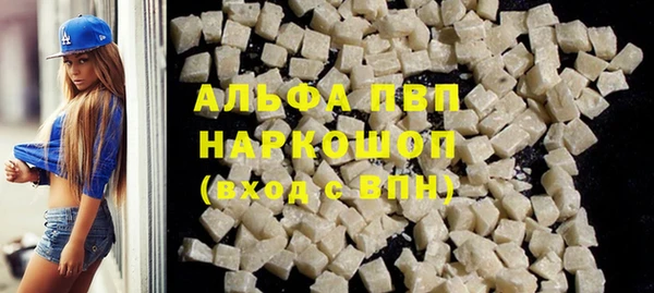 ALPHA-PVP Абинск