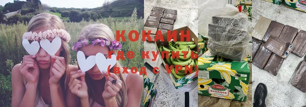 альфа пвп VHQ Абдулино