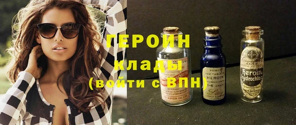 альфа пвп VHQ Абдулино