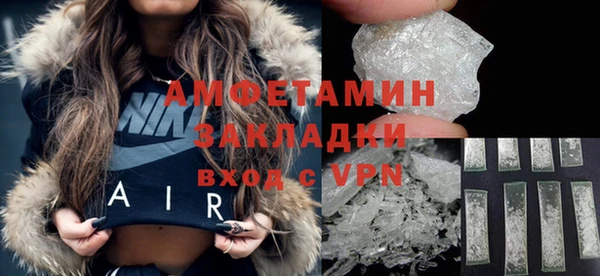 альфа пвп VHQ Абдулино