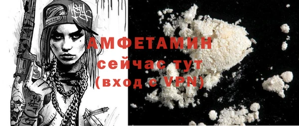 альфа пвп VHQ Абдулино