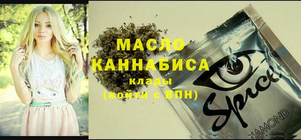 дистиллят марихуана Абаза