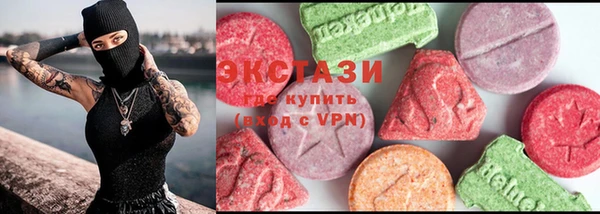 гидра Алексин