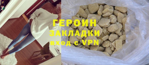 дистиллят марихуана Абаза