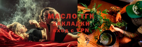 ALPHA-PVP Абинск