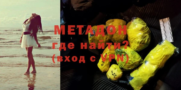 дистиллят марихуана Абаза