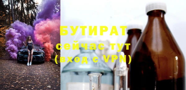дистиллят марихуана Абаза