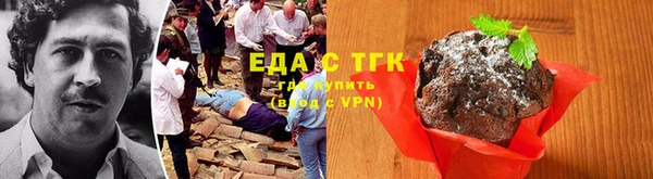 ALPHA-PVP Абинск