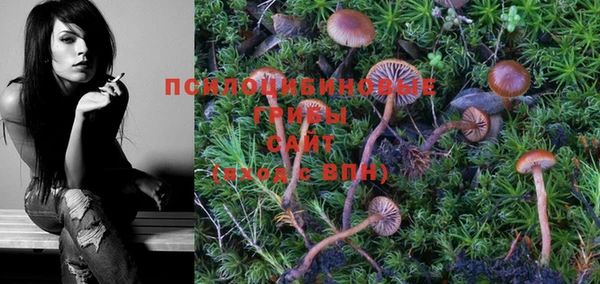 альфа пвп VHQ Абдулино