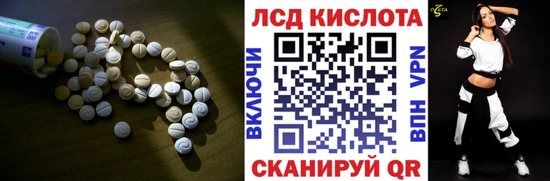 LSD-25 экстази ecstasy  Горбатов 