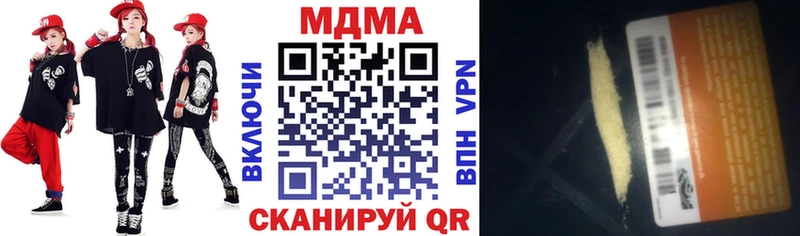MDMA VHQ магазин Горбатов