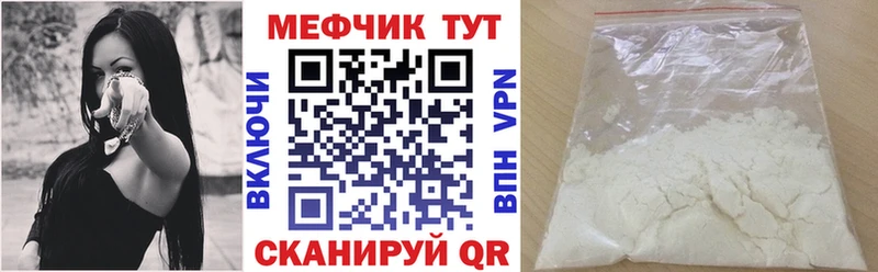 Мефедрон mephedrone  Горбатов 