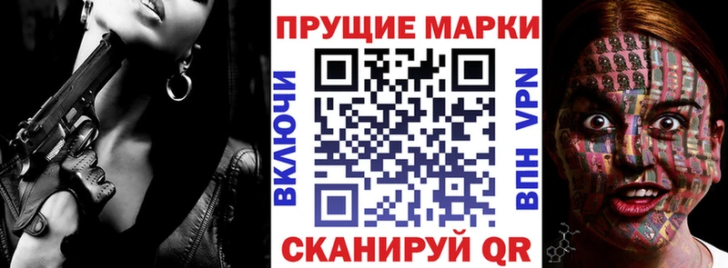 МЕГА ССЫЛКА Горбатов Марки 25I-NBOMe 1,5мг