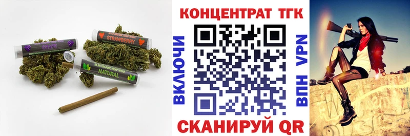 Дистиллят ТГК гашишное масло  Горбатов 