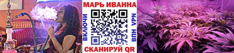 Шишки марихуана THC 21% Горбатов